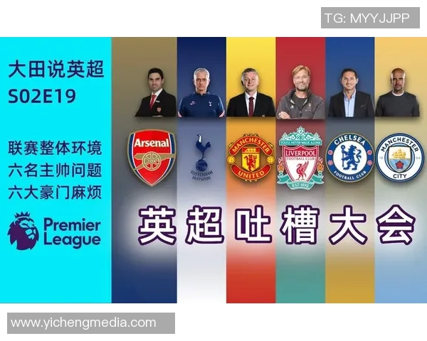 英超聚焦西安篮球队的节奏与战术分析探讨