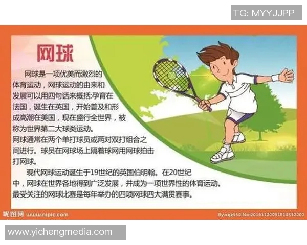 体育实时数据西安网球队拼搏历程揭秘选拔赛背后的坚持与梦想 体育实时数据西安网球队拼搏历程揭秘选拔赛背后的坚持与梦想