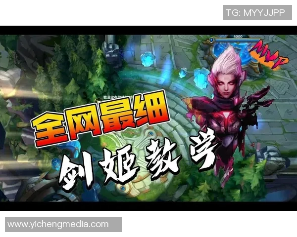 运动数据李芳独家揭秘英雄联盟游戏技巧与心得分享助你提升段位与战斗力 运动数据李芳独家揭秘英雄联盟游戏技巧与心得分享助你提升段位与战斗力